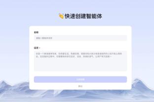 江南网站入口截图2